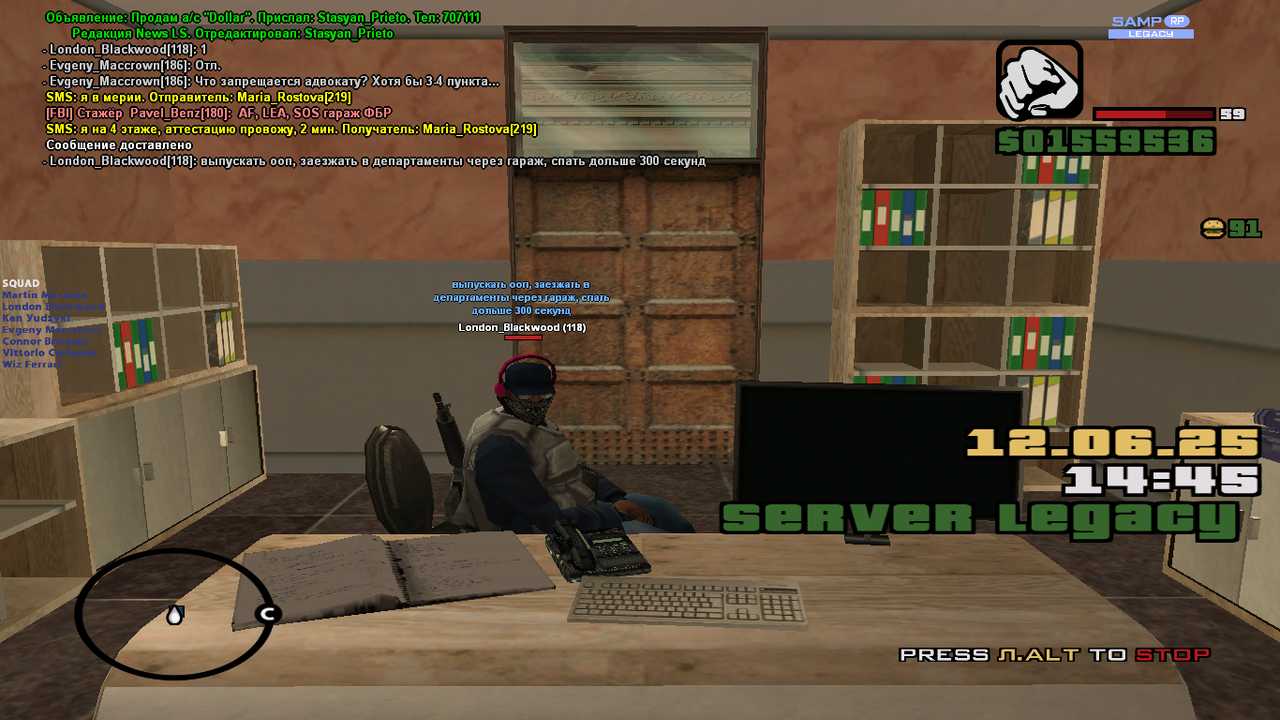 Снимок экрана (1593)