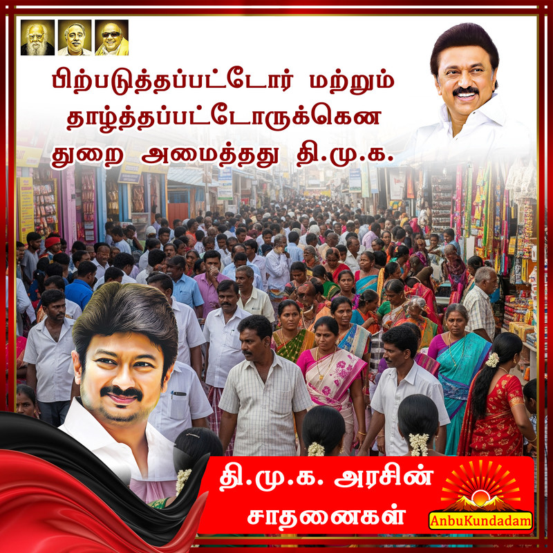 Achievements of DMK 13