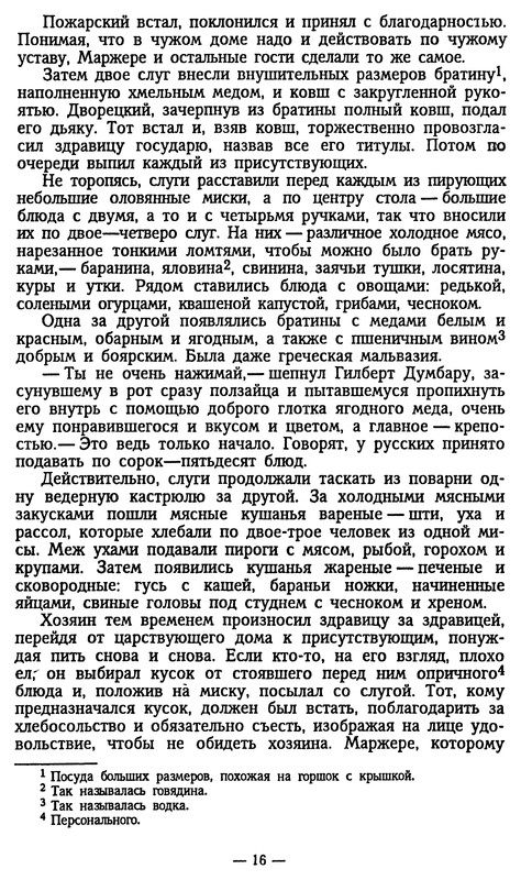 p0016