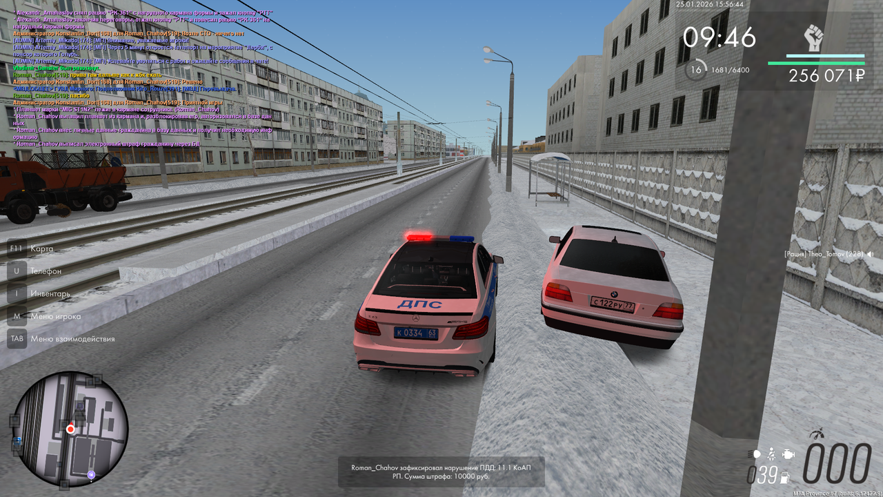 mta screen 2026 01 25 14 56 44