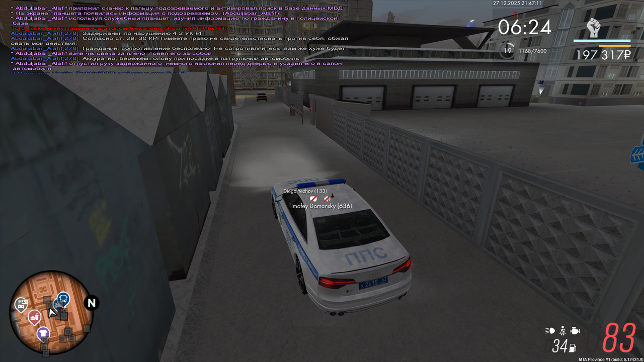 mta screen 2025 12 27 21 47 09