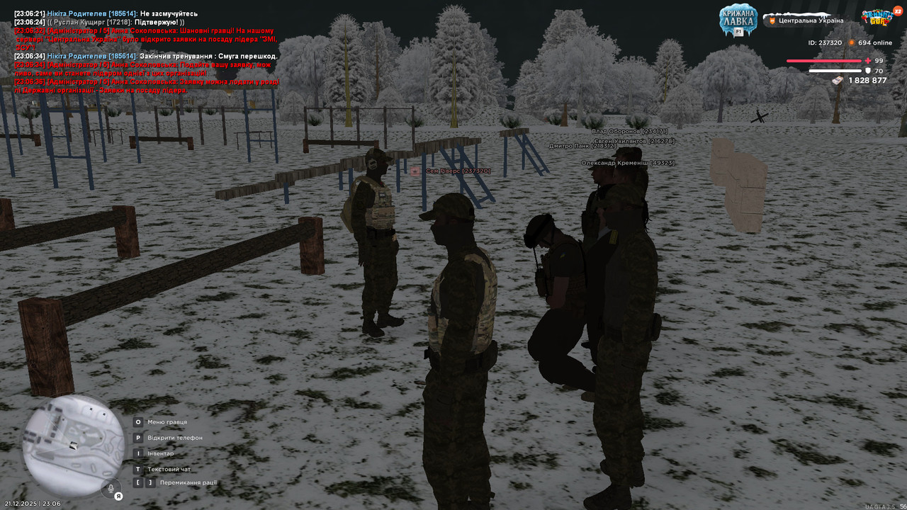 Тренування 2 (1)