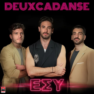 Νέο Music Video | Deuxcadanse – Εσύ