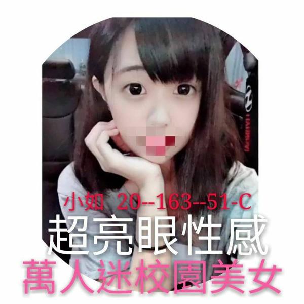 全套外送