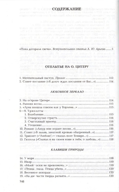2010-page-0111