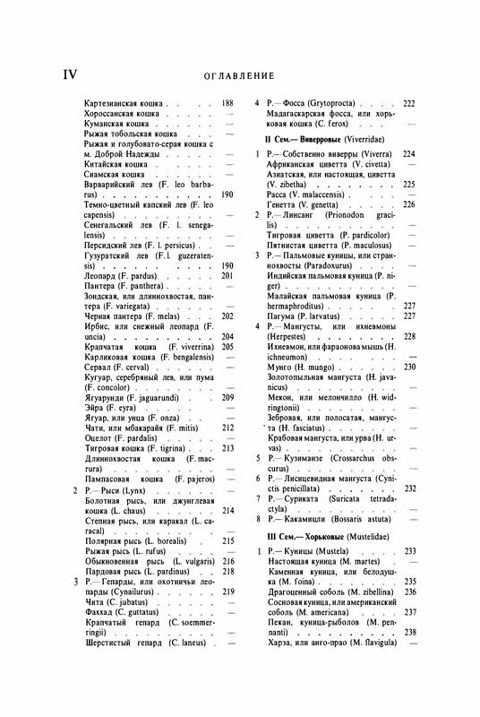 p0013