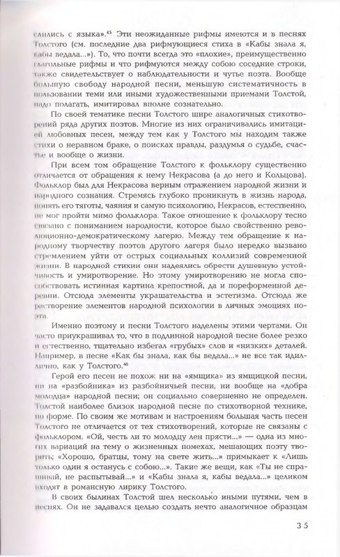 2006-page-0035