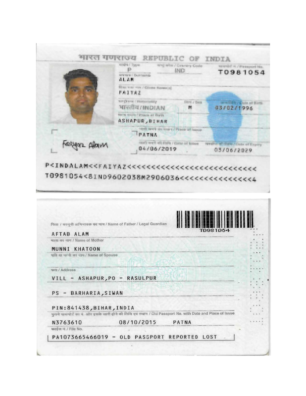Faiyaz Passport 2026