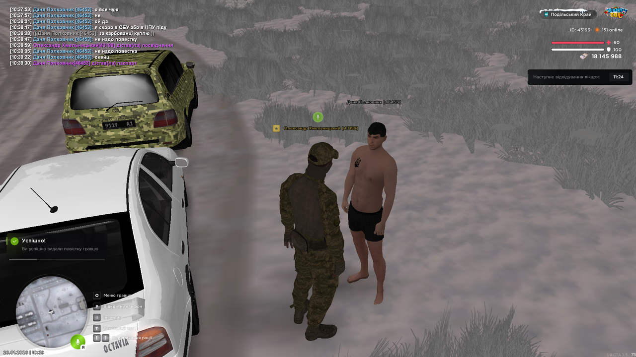 mta screen 2026 01 26 10 39 47