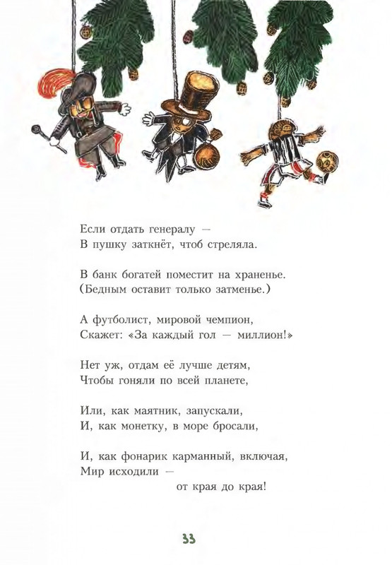 2020-page-0036