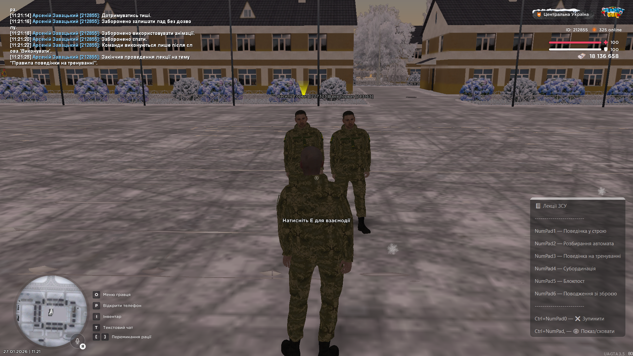 Знімок екрана (4406)