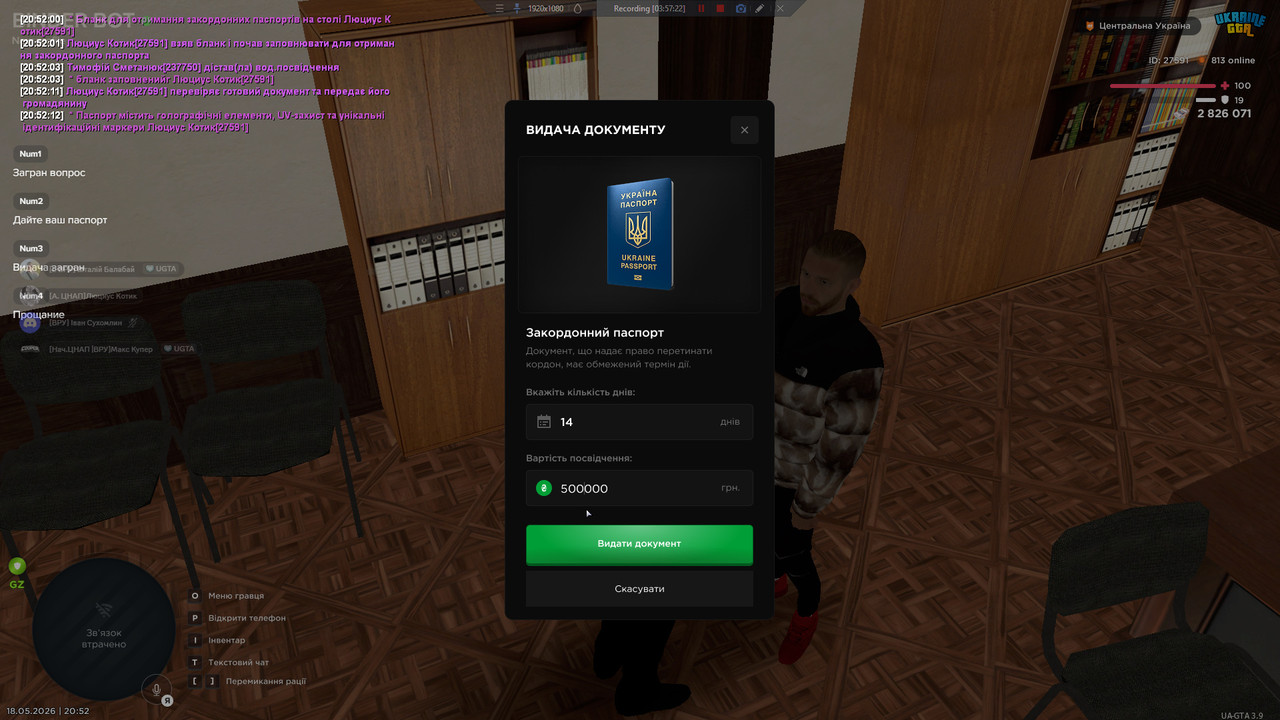 bandicam 2026 05 18 20 52 22 398