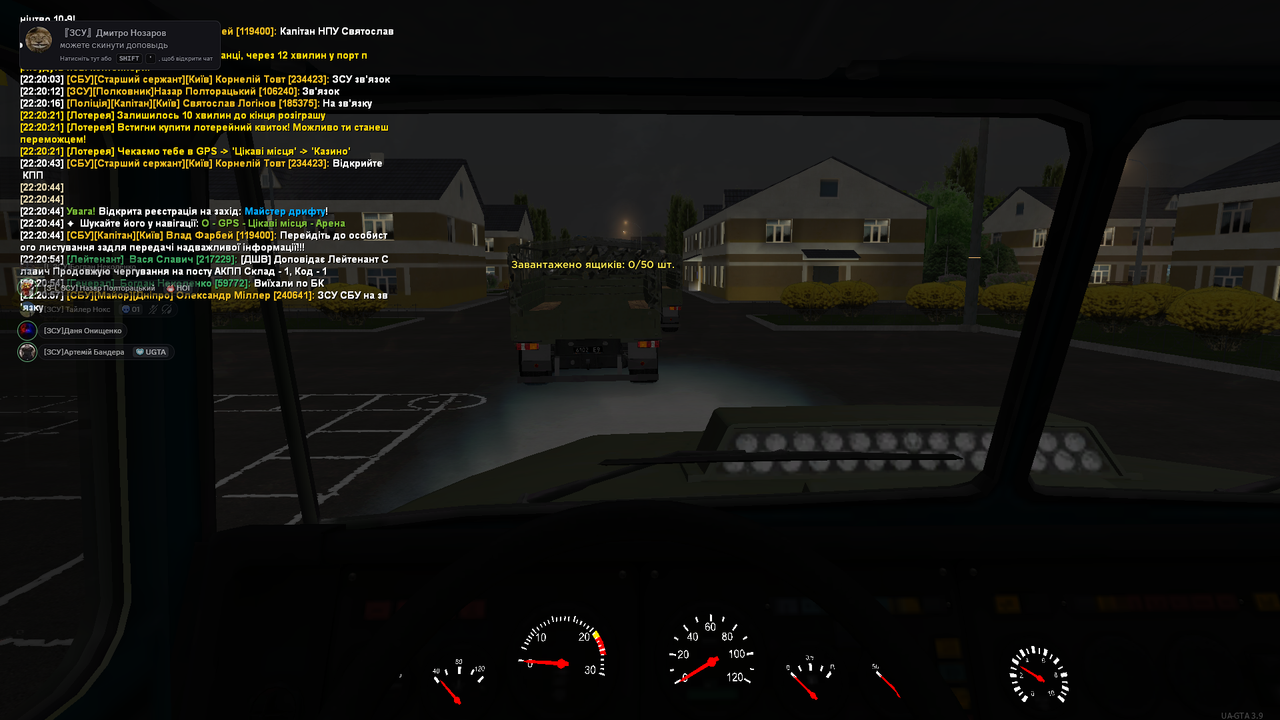 Screenshot (433)