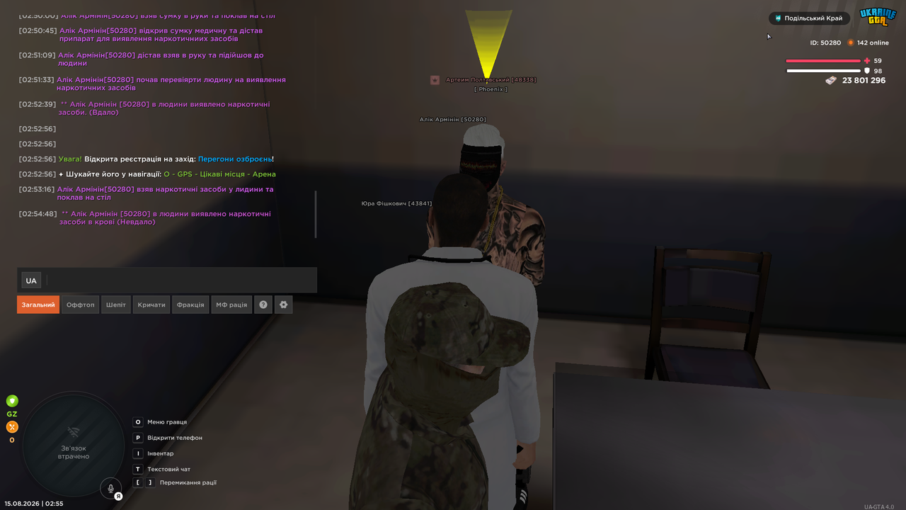 UKRAINE GTA 15 08 2026 2 55 14