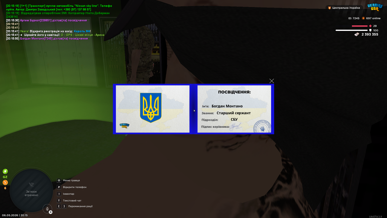 UKRAINE GTA 06 05 2026 20 15 53