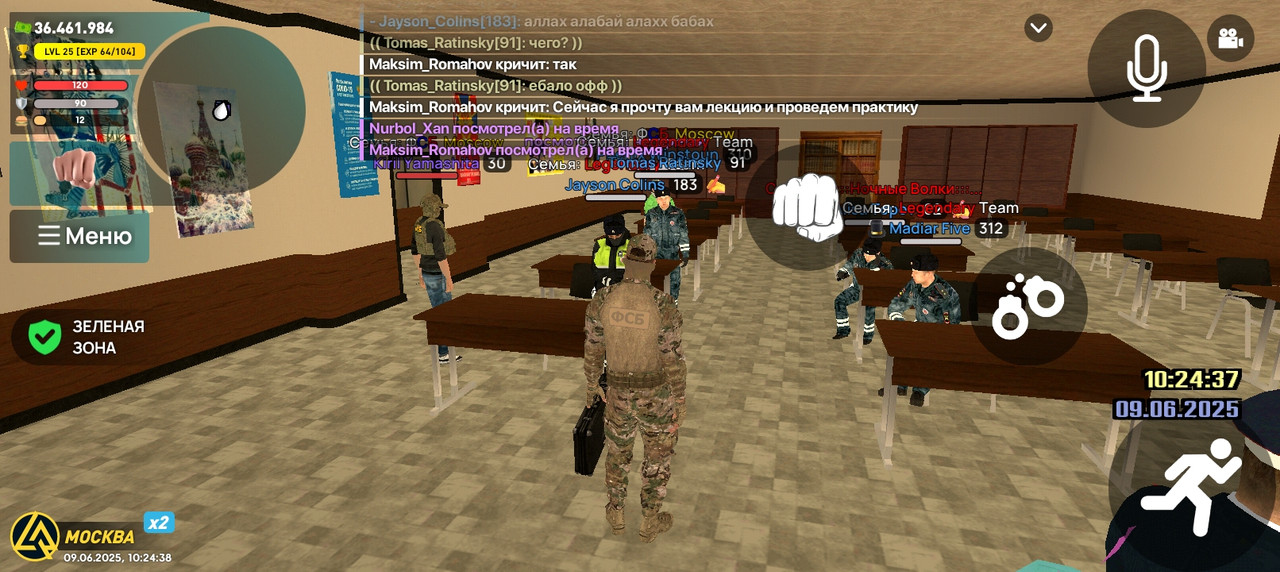 Screenshot_20250609-102439