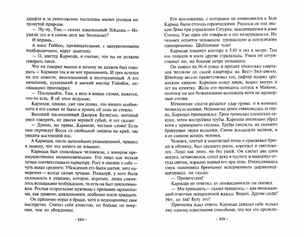 p0164