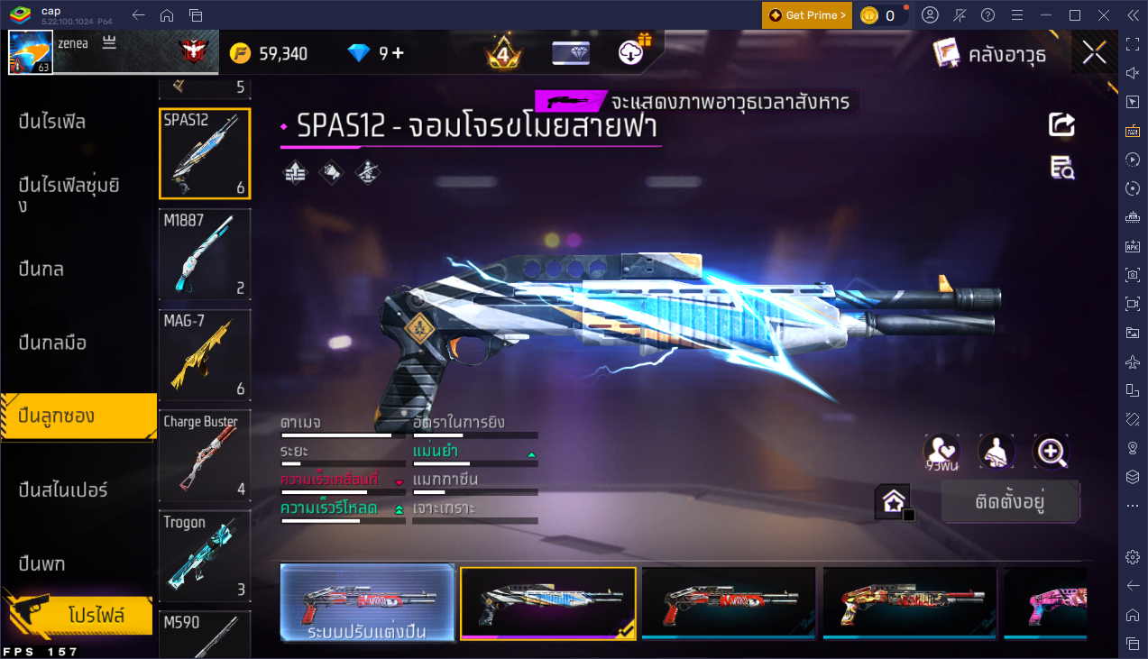 รหัสสินค้า FF7085 [เชื่อมGG] รูปที่ 53