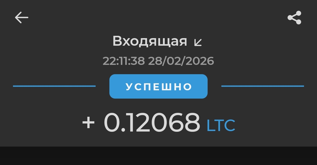 Screenshot-2026-03-01-12-36-43-023-com-trusteewallet-edit.jpg