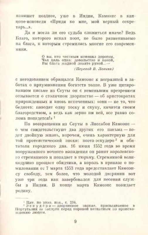 p0010
