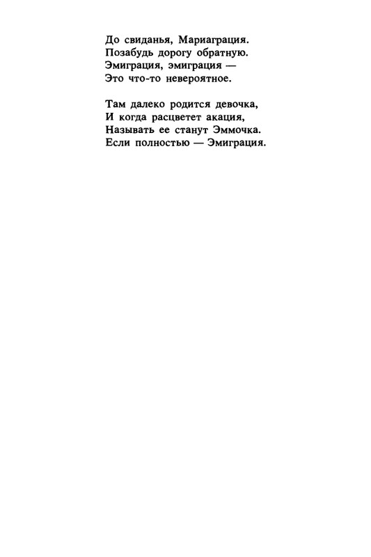 1989-page-0116