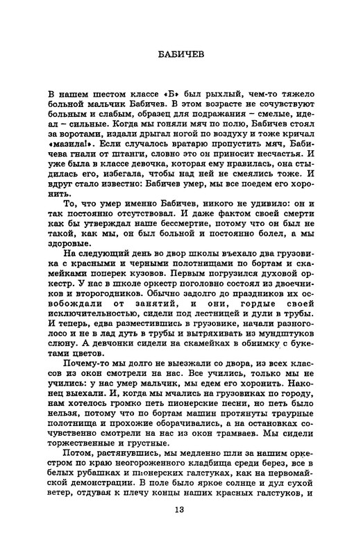 p0012