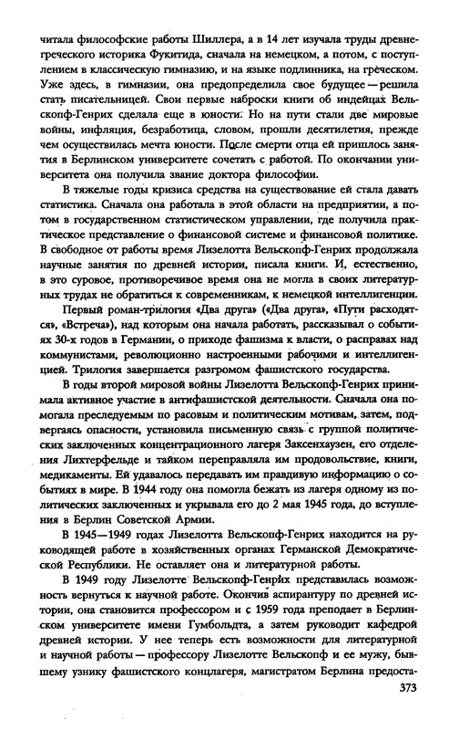 p0374