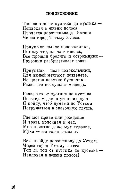 p0013