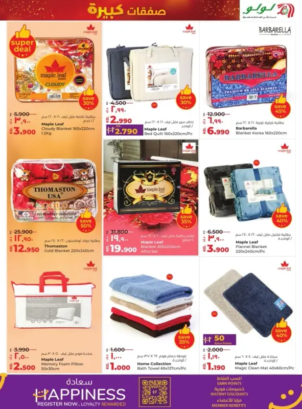 41382-38-lulu-big-bargains-offer