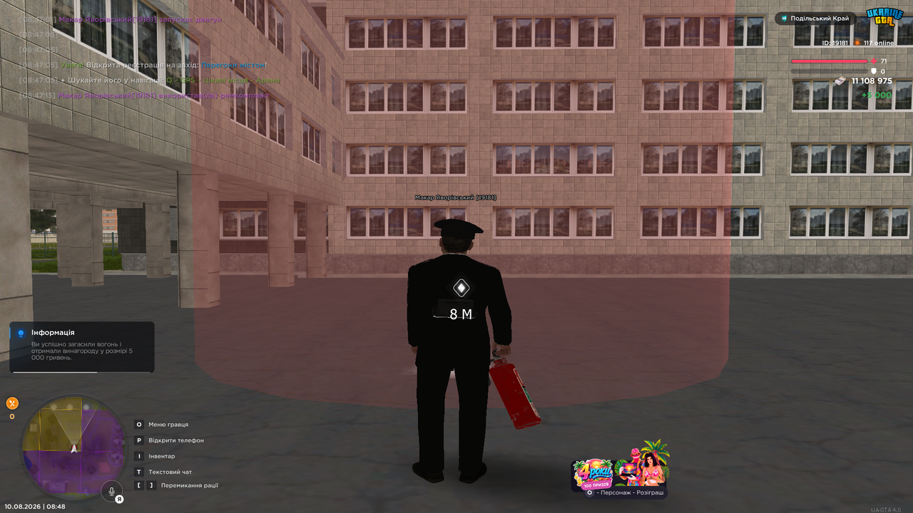 UKRAINE GTA 10 08 2026 8 48 32