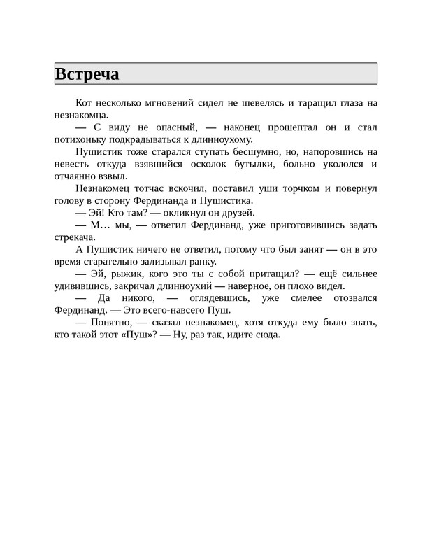 1-page-0060
