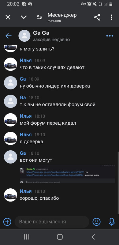 Screenshot-20250419-200209-Chrome.jpg