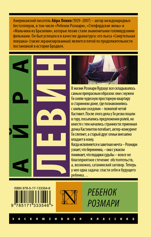 2-cover4