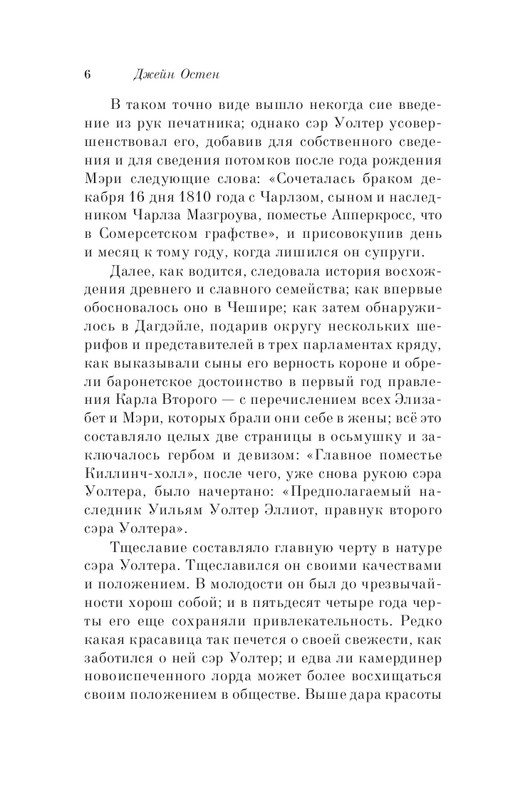 ITD000000001247465-page-0006