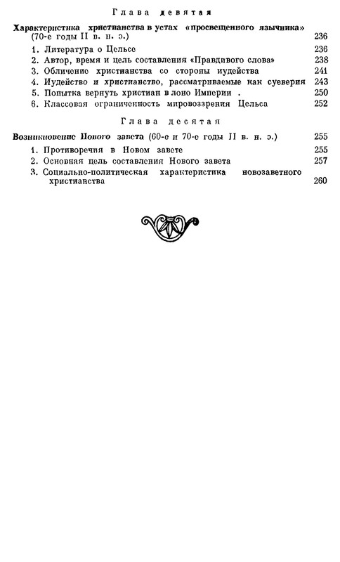 p0262