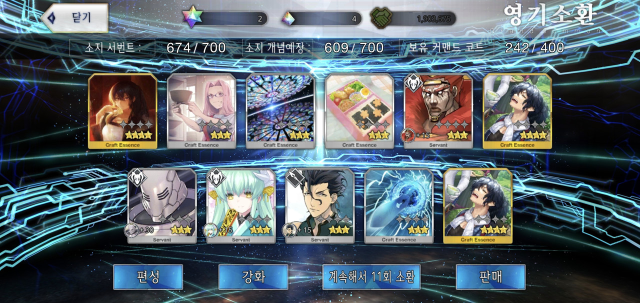 Screenshot_20240606_135428_FateGO