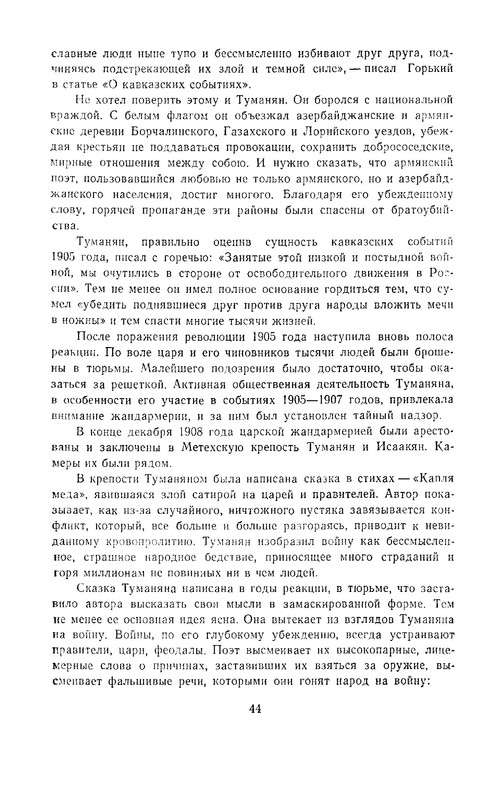 1969-pdf-io-46
