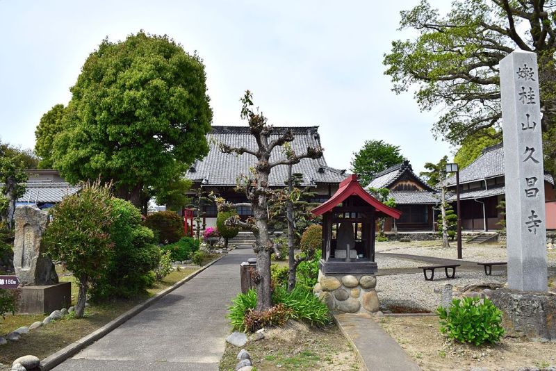 1566-Kyusho-ji