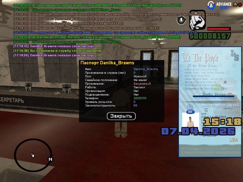 IMG 20260407 172444 112