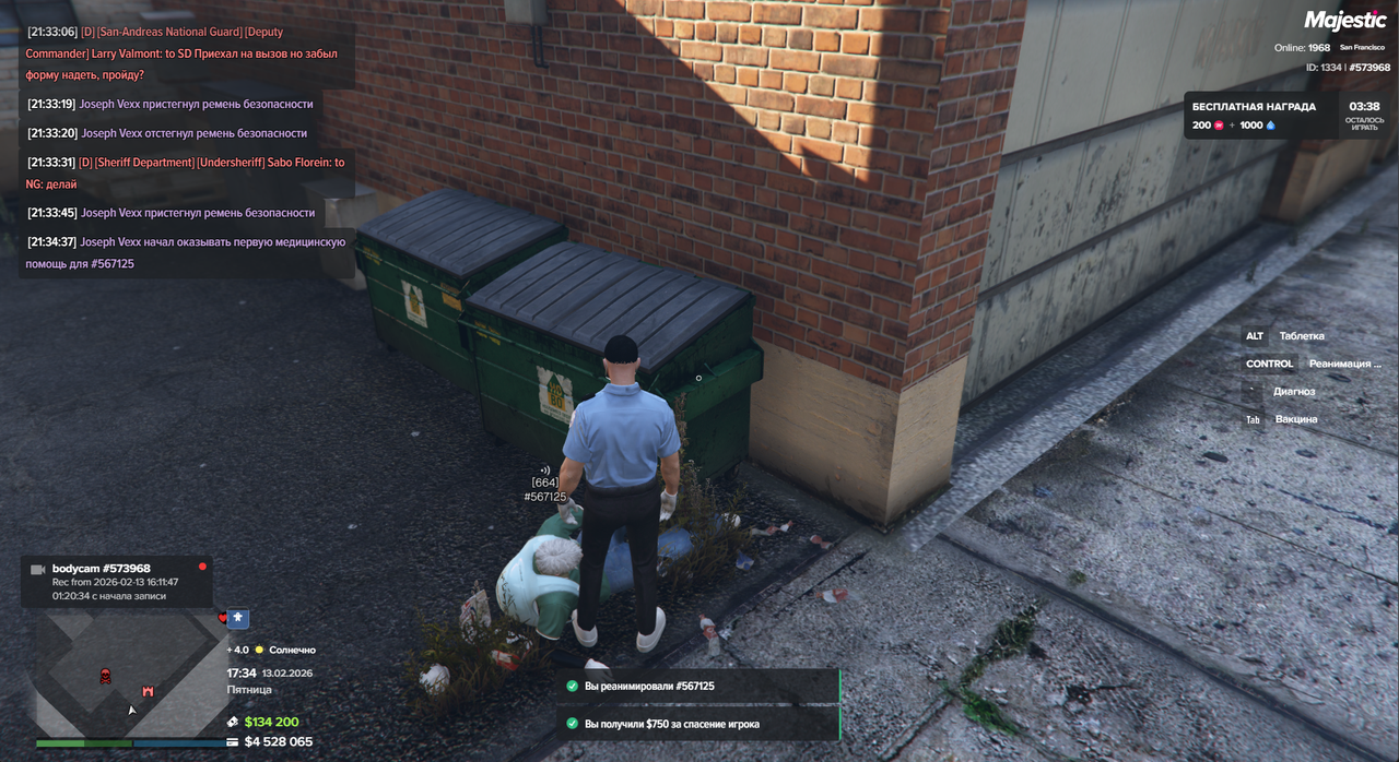 Снимок экрана 2026 02 13 213446