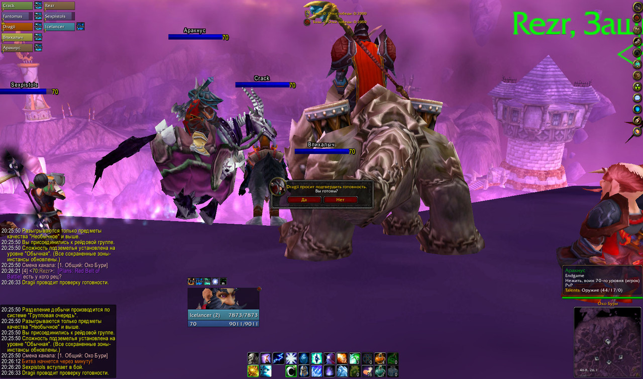 WoWScrnShot_041324_202638