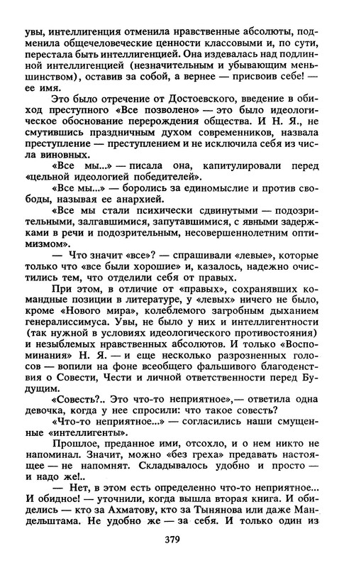p0015