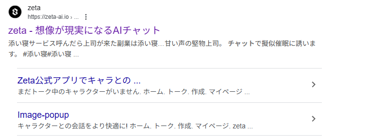 スクリーンショット 2025-09-27 224216