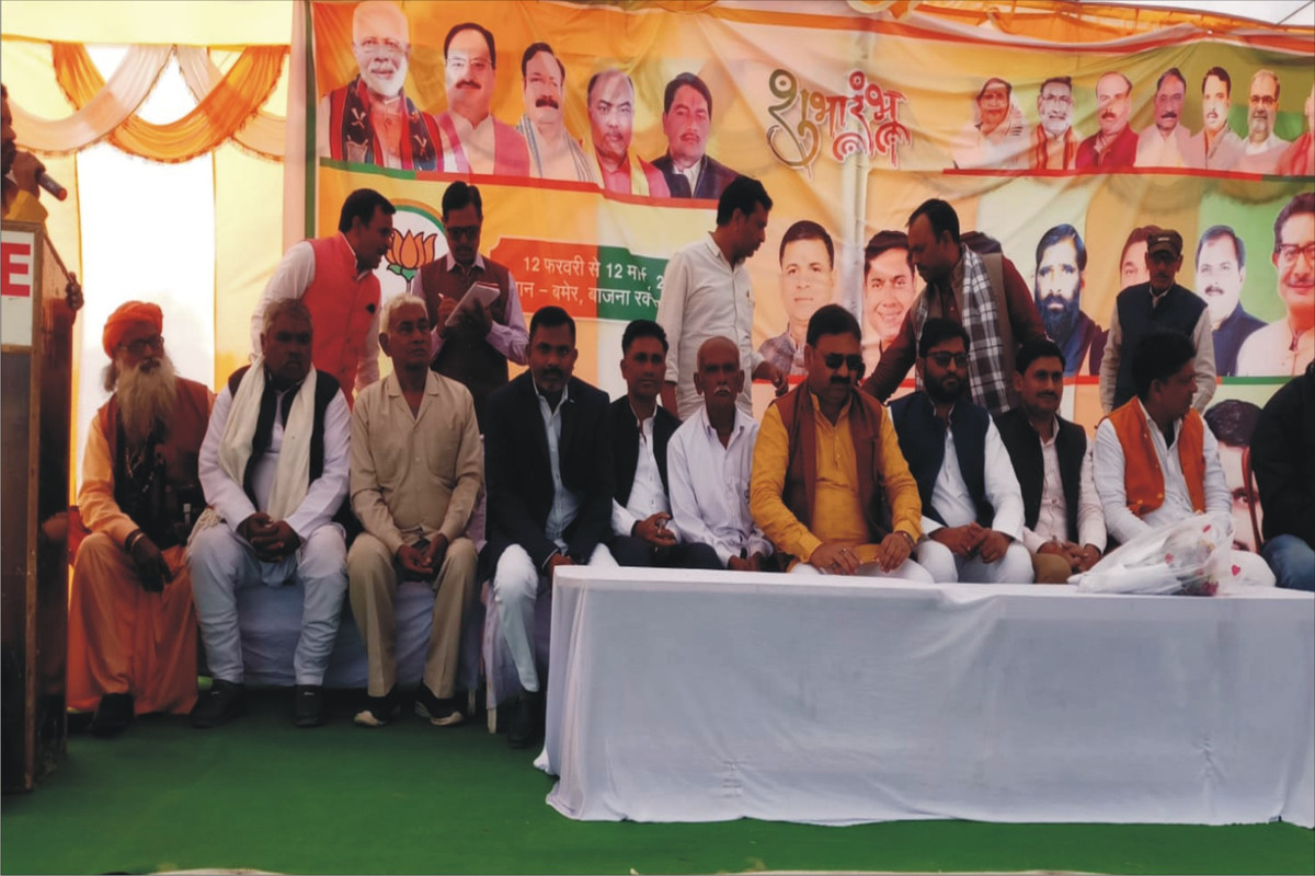 भाकिमो ने ग्राम परिक्रमा यात्रा कार्यक्रम का किया  सुभारम्भ 