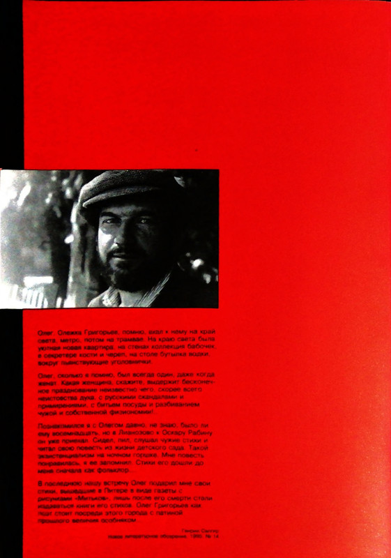 page-0002