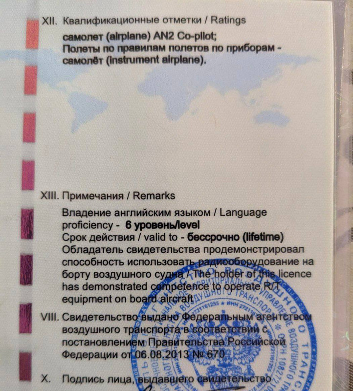 IMG_20230413_150829_707