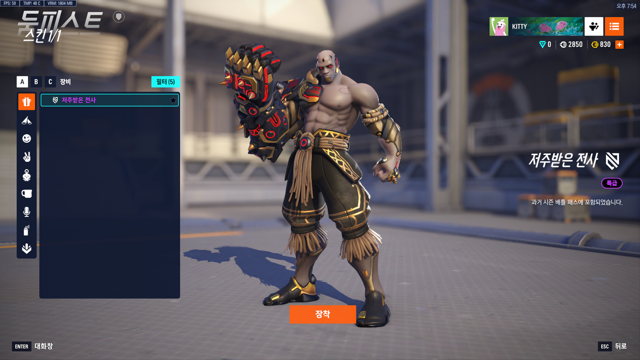 스크린샷 2025 11 12 195437