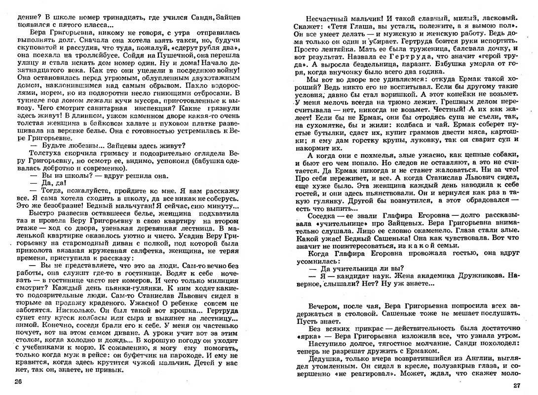 p0013