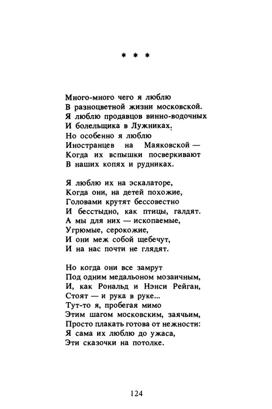 1989-page-0125