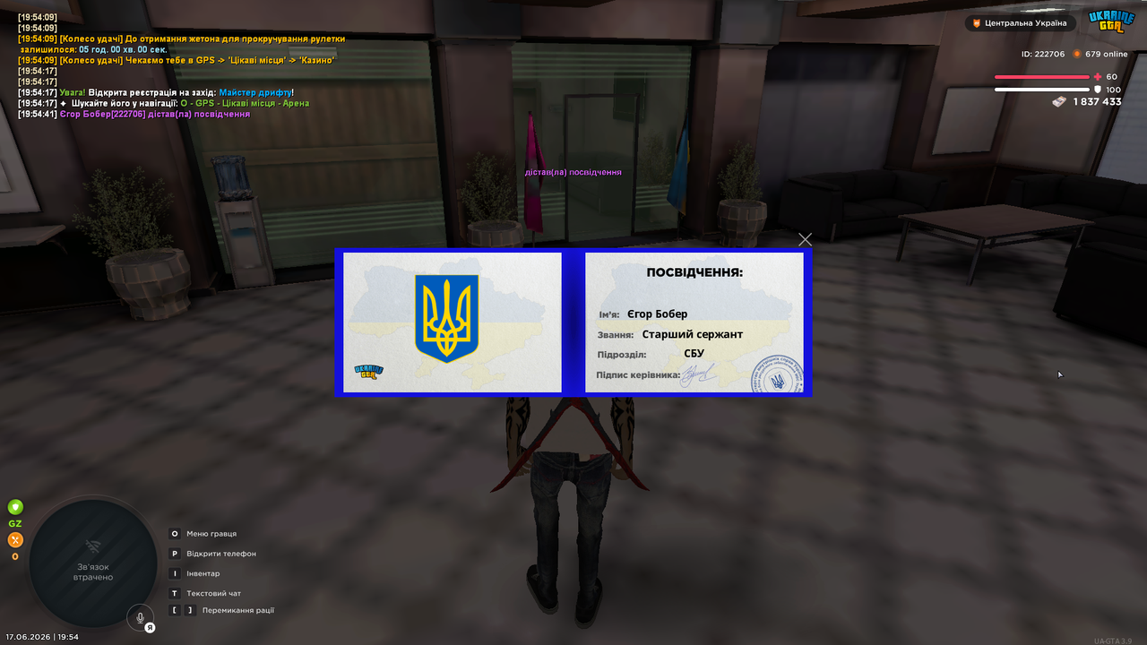mta screen 2026 06 17 19 54 42